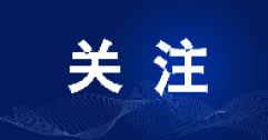 已確認(rèn)！呼和浩特本年度采暖期臨時(shí)停供業(yè)務(wù)，8月1日起開始辦理！呼市人抓緊！