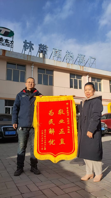 1764208425665056.jpg 微信圖片_20251127093719_312_2_副本.jpg